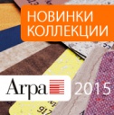 ARPA КОЛЛЕКЦИЯ 2015!