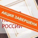 Итальянские фасады по цене российских производителей.